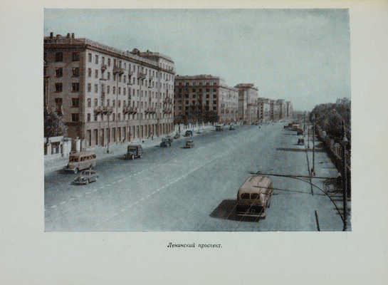 Лопатин П. Москва. Очерки по истории великого города. М.: Московский рабочий, 1959.